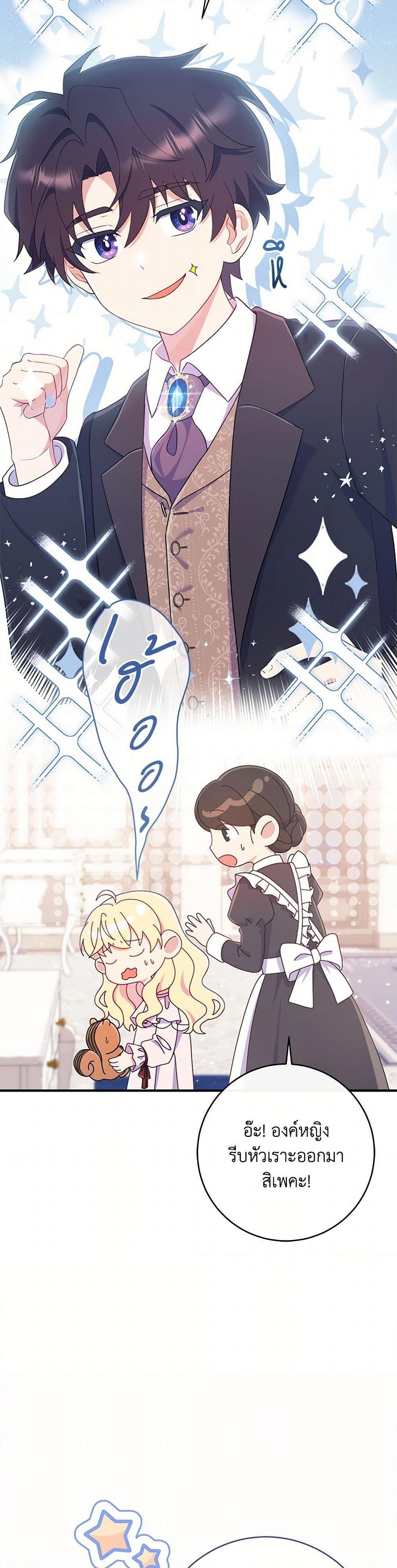 Manga-lc-com อ่านมังงะ อ่านการ์ตูน ออนไลน์ ฟรี I Became a Childhood Friend of the Obsessive Sub Male Lead ตอนที่ 1 2 3 4 5 6 7 8 9 10 11 12 13 14 ฟรี ไม่มีโฆษณา Manga-lc - อ่าน มังงะ อ่าน การ์ตูน ออนไลน์ อ่านมังงะ ฟรี