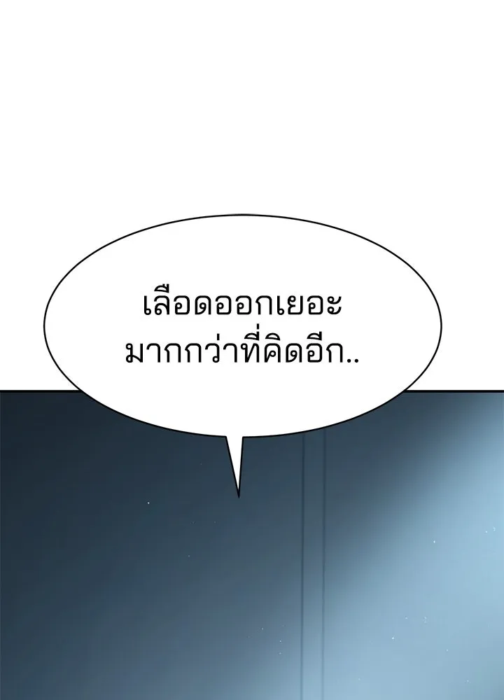 กฎเหล็กบ้านสายลับ ตอนที่ 18 รูปที่ 139