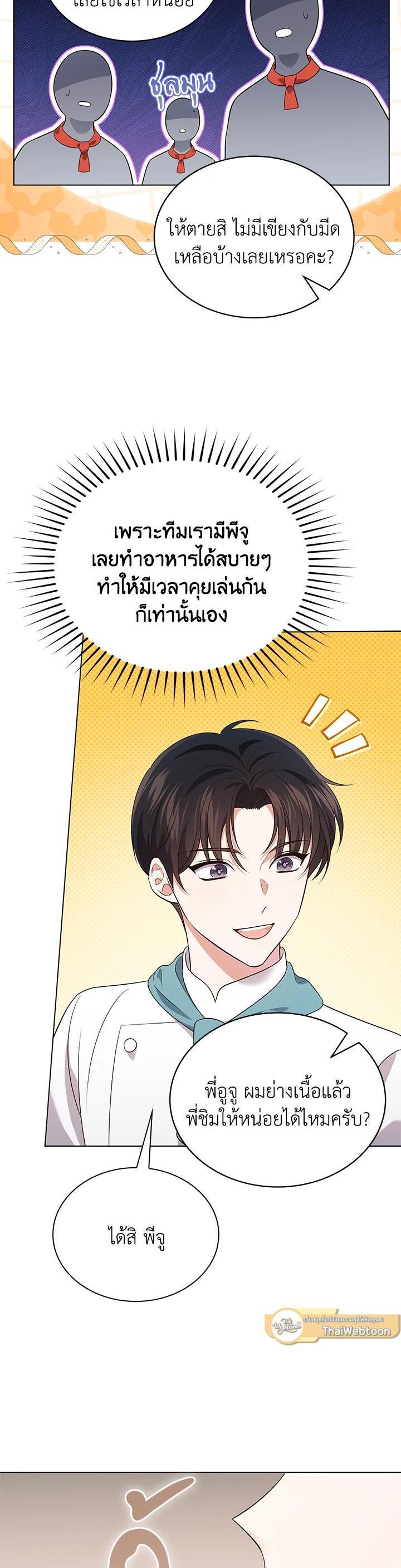Manga-lc-com อ่านมังงะ อ่านการ์ตูน ออนไลน์ ฟรี In This Life, the Greatest Star in the Universe ตอนที่ 1 2 3 4 5 6 7 8 9 10 11 12 13 14 ฟรี ไม่มีโฆษณา Manga-lc - อ่าน มังงะ อ่าน การ์ตูน ออนไลน์ อ่านมังงะ ฟรี