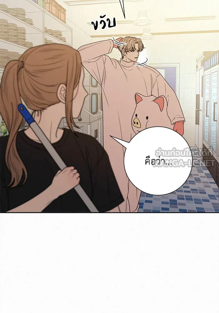 ปฏิบัติการรักวุ่นหัวใจ ตอนที่ 74 รูปที่ 3