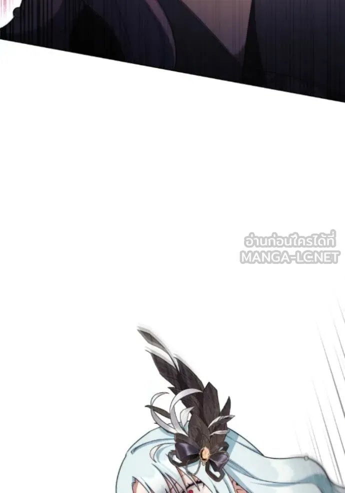 ราชินีจอมมาร ตอนที่ 81 รูปที่ 15