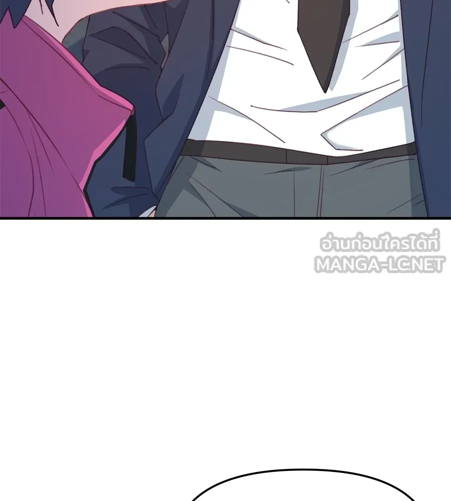 Spy House ตอนที่ 29 รูปที่ 3