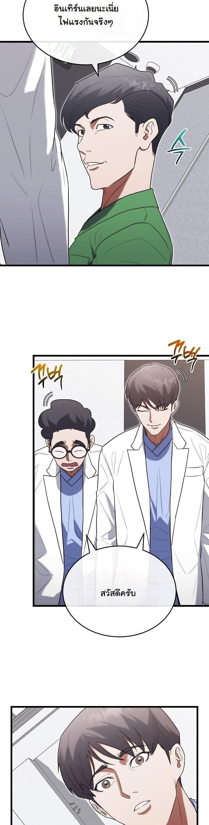 Manga-lc-com อ่านมังงะ อ่านการ์ตูน ออนไลน์ ฟรี Hua Tuo Becomes a Surgeon ตอนที่ 1 2 3 4 5 6 7 8 9 10 11 12 13 14 ฟรี ไม่มีโฆษณา Manga-lc - อ่าน มังงะ อ่าน การ์ตูน ออนไลน์ อ่านมังงะ ฟรี