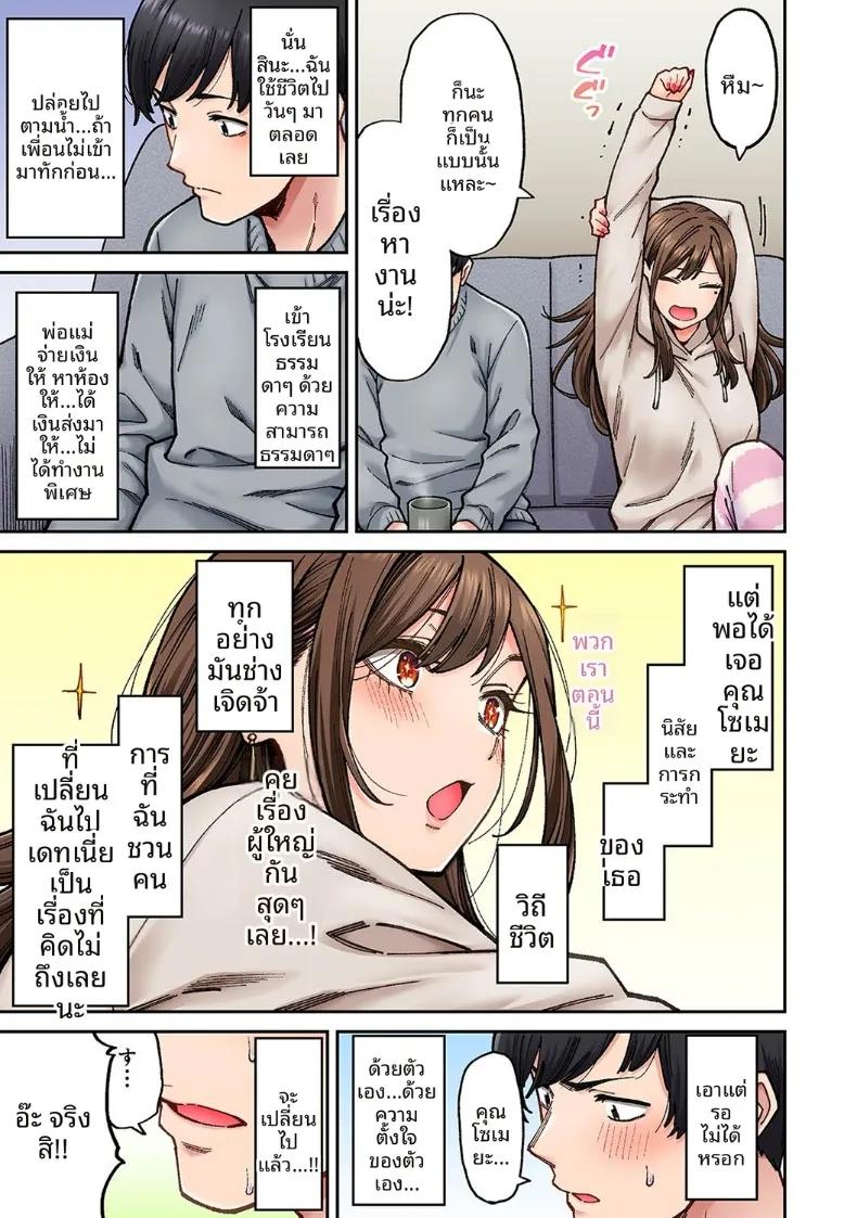 Doujin-Lc- อ่าน โดจิน มังฮวา เกาหลี ญี่ปุ่น จีน แปลไทย คุณโซเมยะผู้เป็นนักเเสดง AV (Shouji Nigou) ตอนที่ 1 2 3 4 5 6 7 8 9 10 11 12 13 14 ฟรี ไม่มีโฆษณา อ่าน โดจิน Manhwa เกาหลี ญี่ปุ่น จีน เรามีครบ คัดมาให้เน้นๆ โดจิน 18+ รับประกันความฟินโดย  Doujin Lc