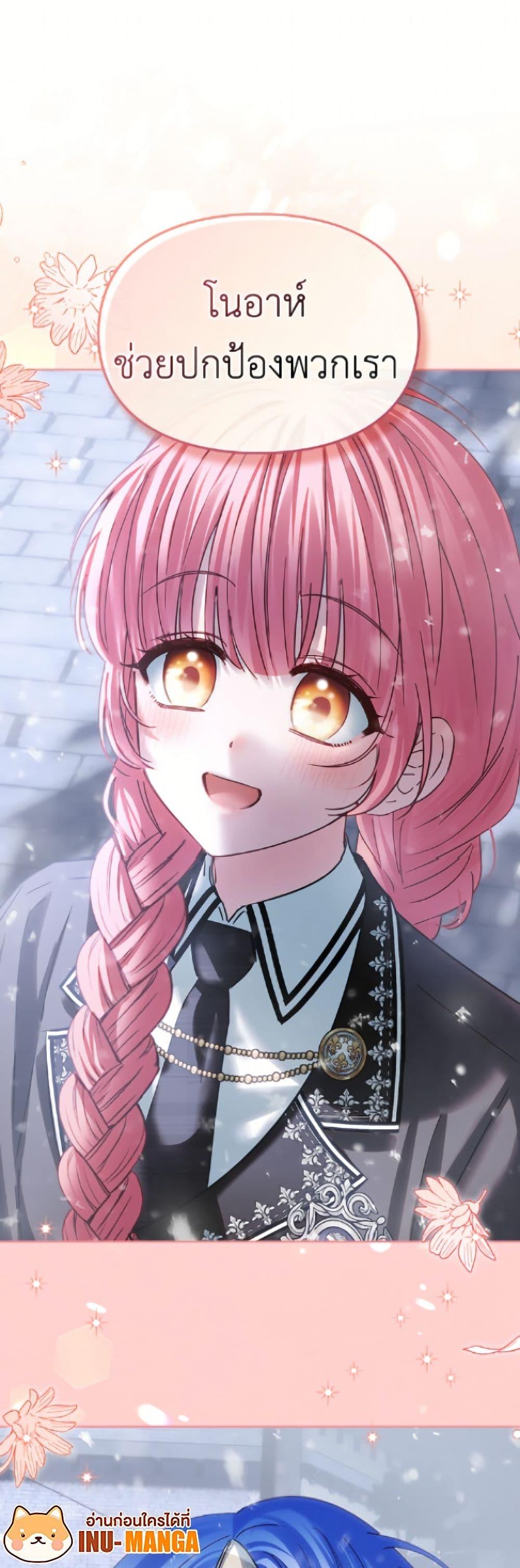 Manga-lc-com อ่านมังงะ อ่านการ์ตูน ออนไลน์ ฟรี Baby Prisoner of the Winter Castle ตอนที่ 1 2 3 4 5 6 7 8 9 10 11 12 13 14 ฟรี ไม่มีโฆษณา Manga-lc - อ่าน มังงะ อ่าน การ์ตูน ออนไลน์ อ่านมังงะ ฟรี