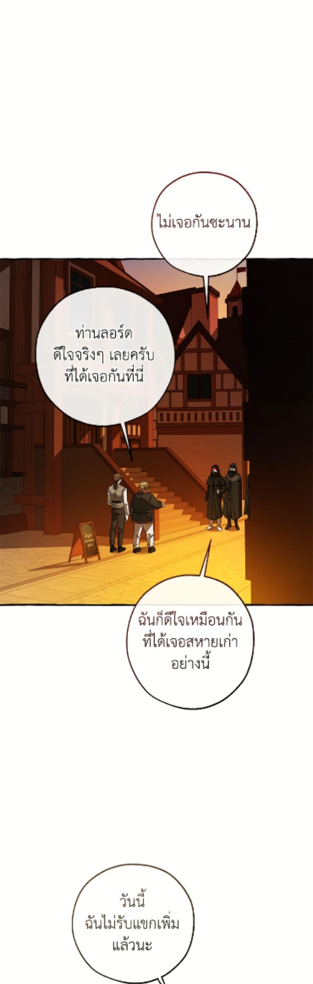 Manga-lc-com อ่านมังงะ อ่านการ์ตูน ออนไลน์ ฟรี Trash of the Count’s Family ตอนที่ 1 2 3 4 5 6 7 8 9 10 11 12 13 14 ฟรี ไม่มีโฆษณา Manga-lc - อ่าน มังงะ อ่าน การ์ตูน ออนไลน์ อ่านมังงะ ฟรี