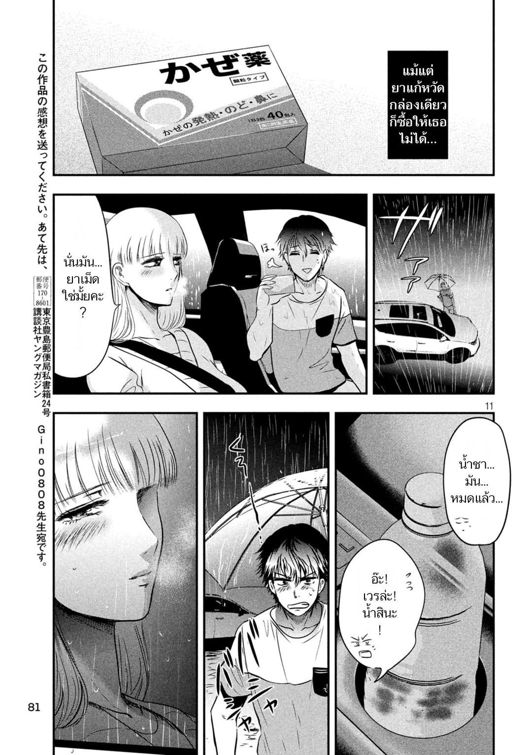 Manga-lc-com อ่านมังงะ อ่านการ์ตูน ออนไลน์ ฟรี Yukionna to Kani wo Kuu ตอนที่ 1 2 3 4 5 6 7 8 9 10 11 12 13 14 ฟรี ไม่มีโฆษณา Manga-lc - อ่าน มังงะ อ่าน การ์ตูน ออนไลน์ อ่านมังงะ ฟรี