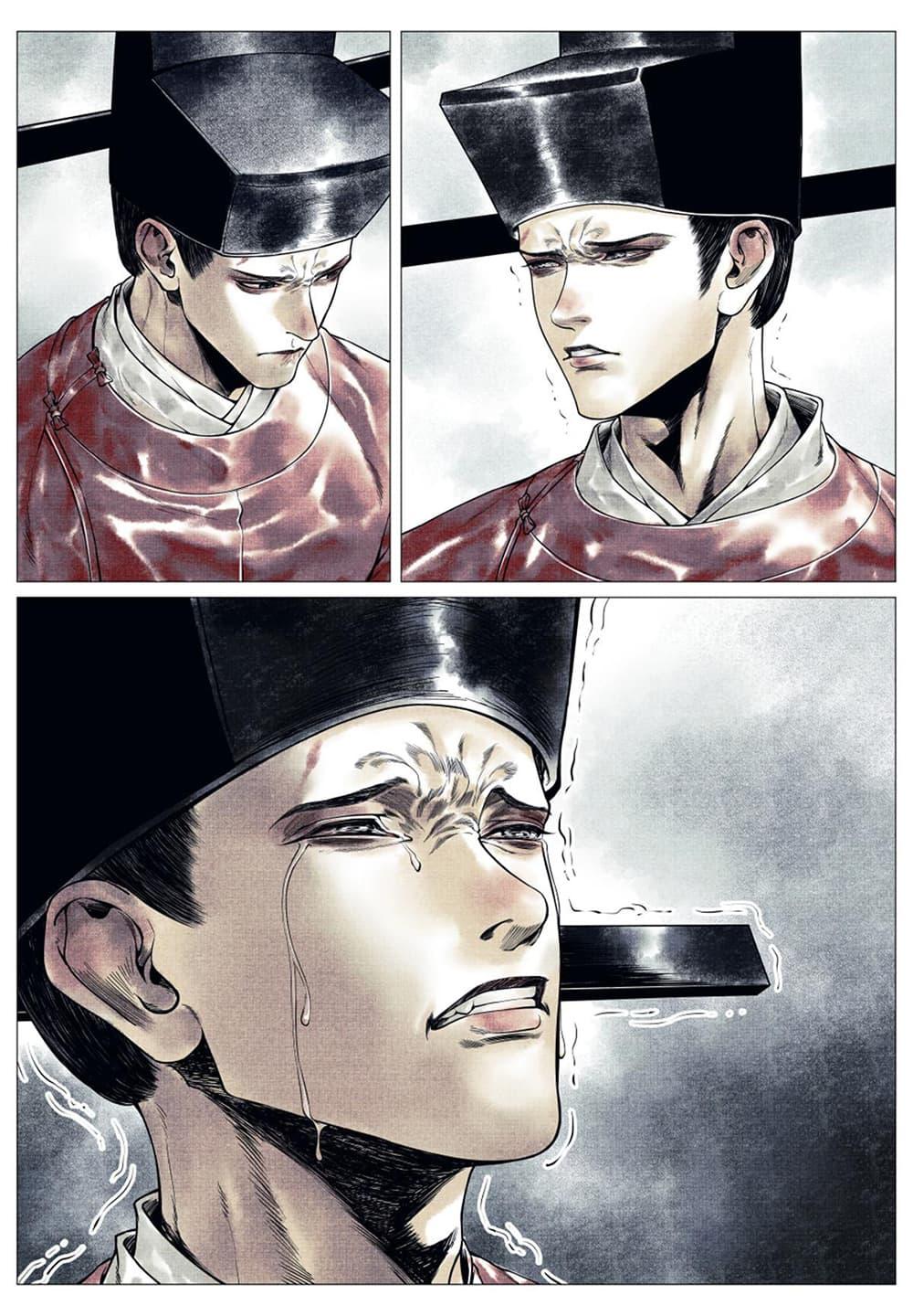 Manga-lc-com อ่านมังงะ อ่านการ์ตูน ออนไลน์ ฟรี Shao Song ตอนที่ 1 2 3 4 5 6 7 8 9 10 11 12 13 14 ฟรี ไม่มีโฆษณา Manga-lc - อ่าน มังงะ อ่าน การ์ตูน ออนไลน์ อ่านมังงะ ฟรี