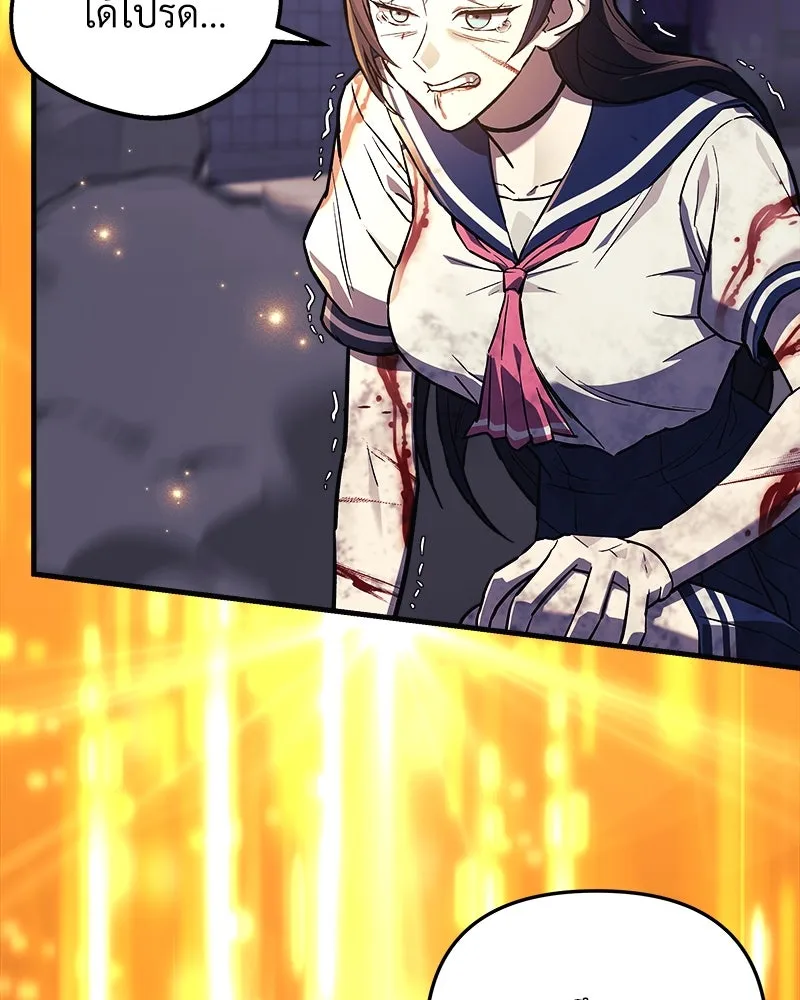 สัปดาห์นี้งดอัปตอนใหม่ ตอนที่ 48 รูปที่ 41