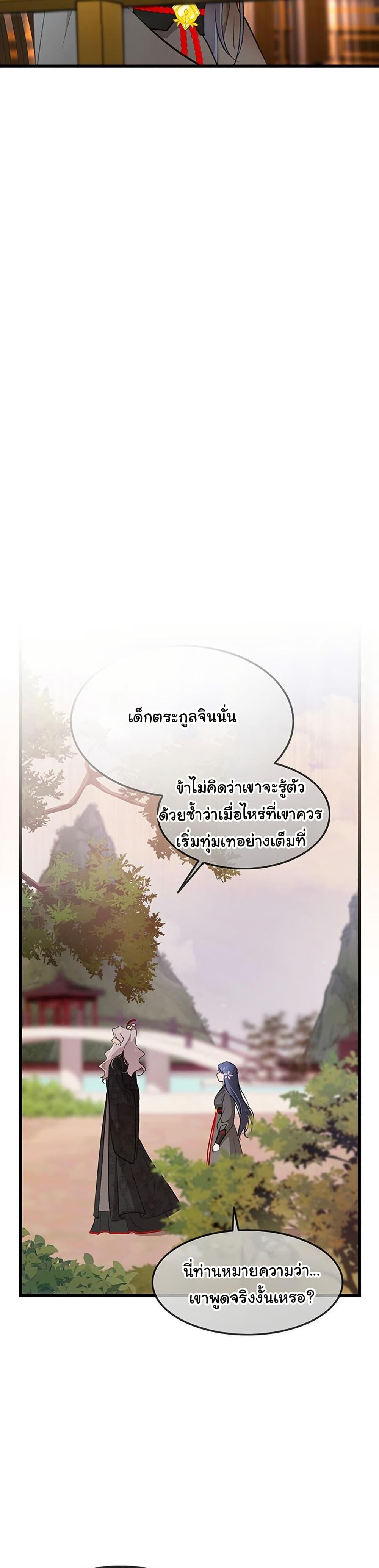 Manga-lc-com อ่านมังงะ อ่านการ์ตูน ออนไลน์ ฟรี My Wife is the Demonic Cult Leader ตอนที่ 1 2 3 4 5 6 7 8 9 10 11 12 13 14 ฟรี ไม่มีโฆษณา Manga-lc - อ่าน มังงะ อ่าน การ์ตูน ออนไลน์ อ่านมังงะ ฟรี