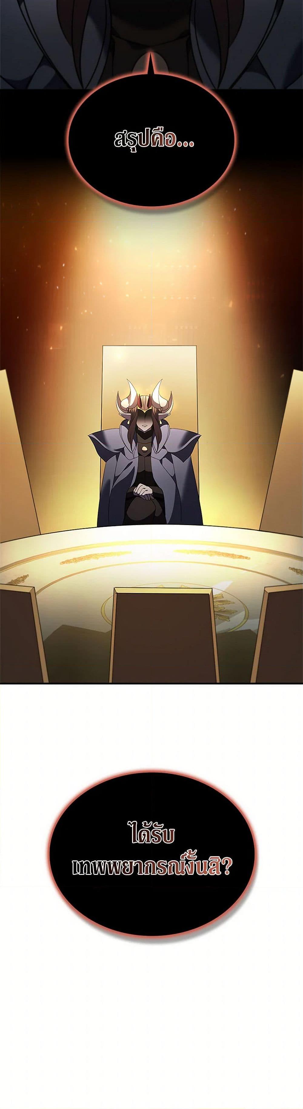 Manga-lc-com อ่านมังงะ อ่านการ์ตูน ออนไลน์ ฟรี Taming Master ตอนที่ 1 2 3 4 5 6 7 8 9 10 11 12 13 14 ฟรี ไม่มีโฆษณา Manga-lc - อ่าน มังงะ อ่าน การ์ตูน ออนไลน์ อ่านมังงะ ฟรี