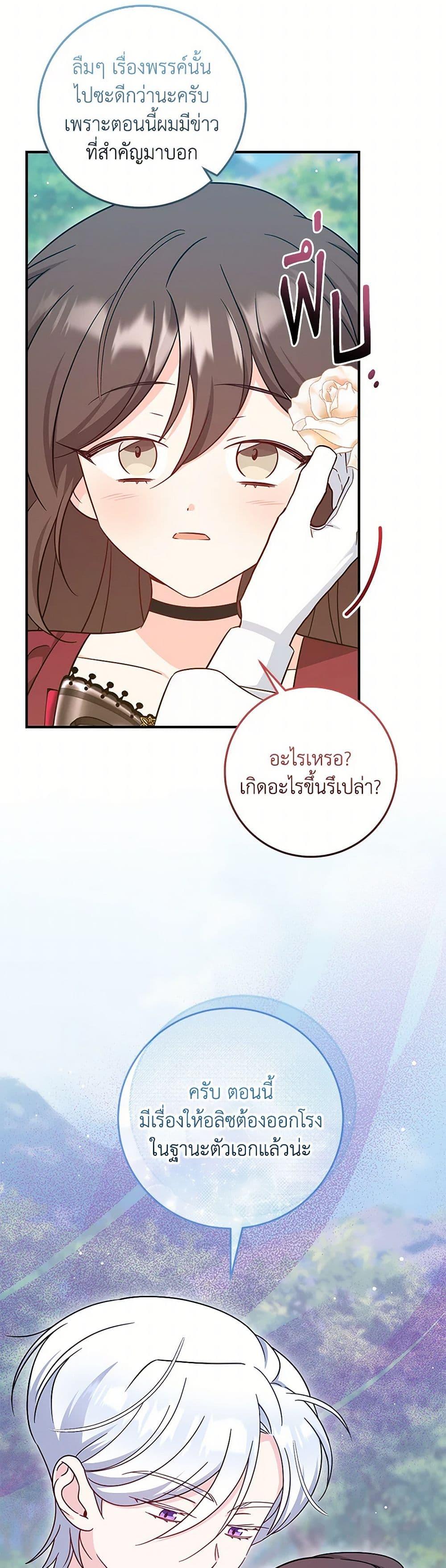 Manga-lc-com อ่านมังงะ อ่านการ์ตูน ออนไลน์ ฟรี Baby Pharmacist Princess ตอนที่ 1 2 3 4 5 6 7 8 9 10 11 12 13 14 ฟรี ไม่มีโฆษณา Manga-lc - อ่าน มังงะ อ่าน การ์ตูน ออนไลน์ อ่านมังงะ ฟรี