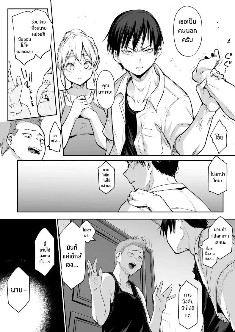 Doujin-Lc- อ่าน โดจิน มังฮวา เกาหลี ญี่ปุ่น จีน แปลไทย โอฮารามิซาม ตอนที่ 1 2 3 4 5 6 7 8 9 10 11 12 13 14 ฟรี ไม่มีโฆษณา อ่าน โดจิน Manhwa เกาหลี ญี่ปุ่น จีน เรามีครบ คัดมาให้เน้นๆ โดจิน 18+ รับประกันความฟินโดย  Doujin Lc