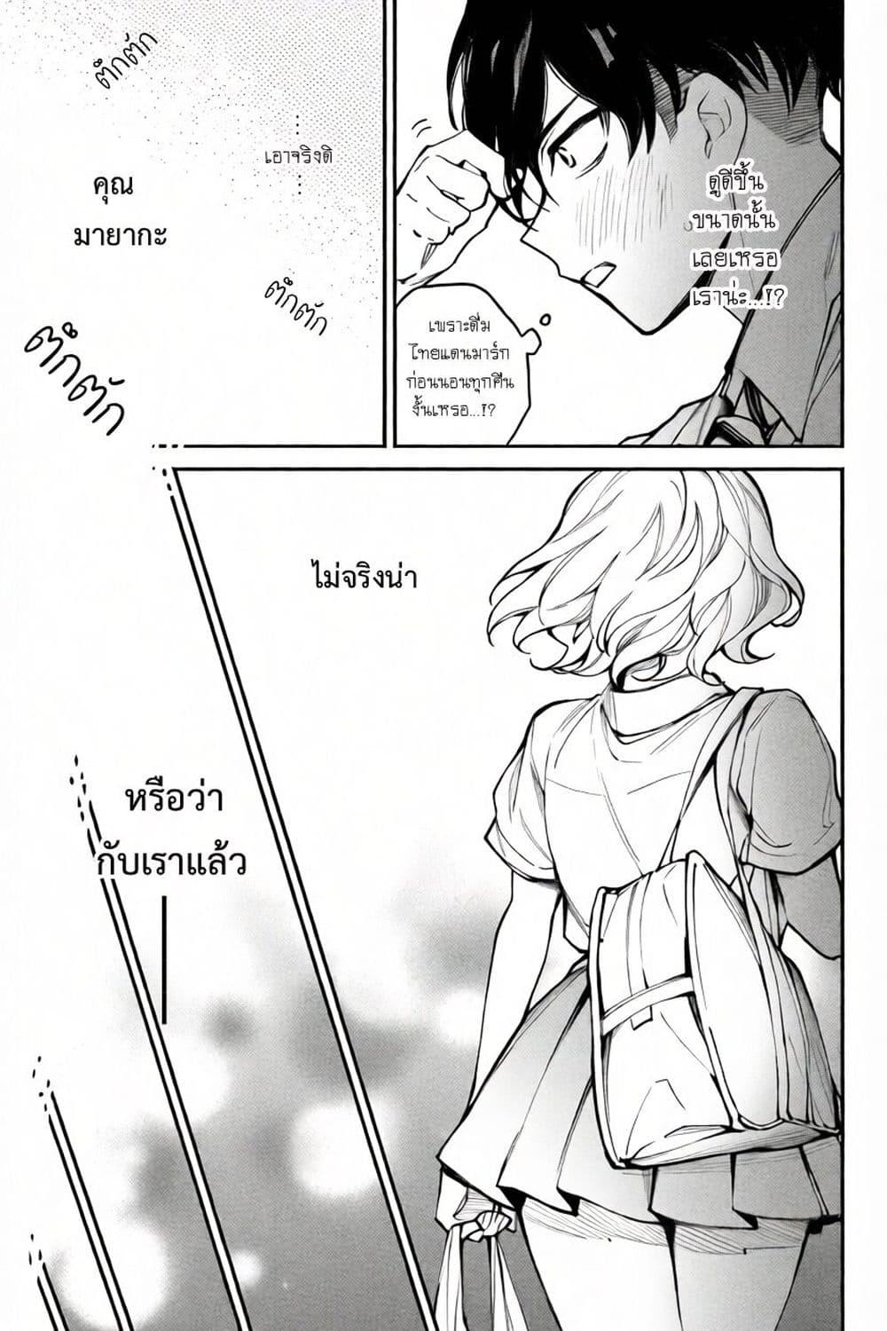 Manga-lc-com อ่านมังงะ อ่านการ์ตูน ออนไลน์ ฟรี Mayaka-neesan wa Uso ga Tsukena ตอนที่ 1 2 3 4 5 6 7 8 9 10 11 12 13 14 ฟรี ไม่มีโฆษณา Manga-lc - อ่าน มังงะ อ่าน การ์ตูน ออนไลน์ อ่านมังงะ ฟรี
