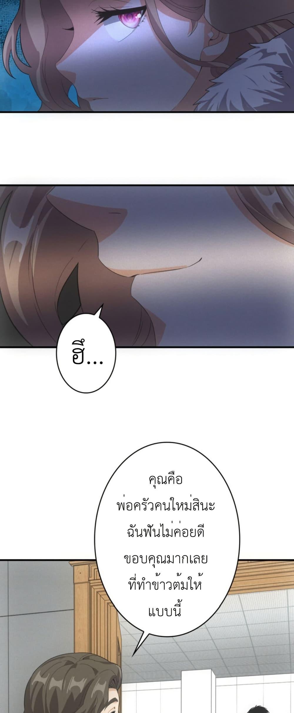 Manga-lc-com อ่านมังงะ อ่านการ์ตูน ออนไลน์ ฟรี Irasshaimase Shuumatsu Sekai ตอนที่ 1 2 3 4 5 6 7 8 9 10 11 12 13 14 ฟรี ไม่มีโฆษณา Manga-lc - อ่าน มังงะ อ่าน การ์ตูน ออนไลน์ อ่านมังงะ ฟรี