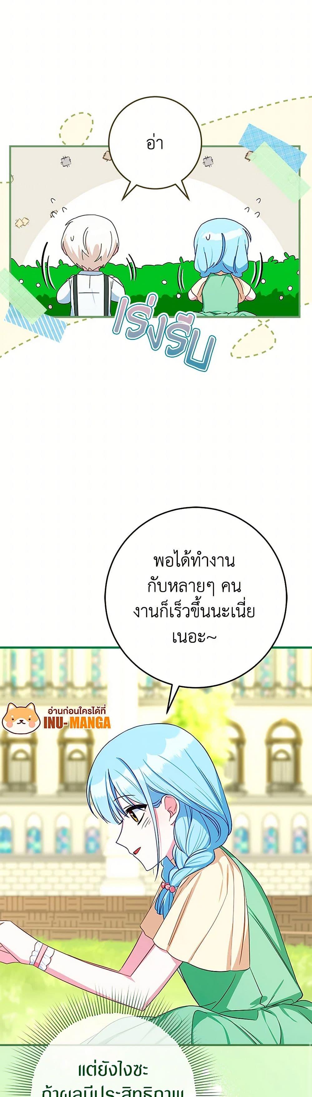 Manga-lc-com อ่านมังงะ อ่านการ์ตูน ออนไลน์ ฟรี Lady Blue Bird of the White Lion Family ตอนที่ 1 2 3 4 5 6 7 8 9 10 11 12 13 14 ฟรี ไม่มีโฆษณา Manga-lc - อ่าน มังงะ อ่าน การ์ตูน ออนไลน์ อ่านมังงะ ฟรี