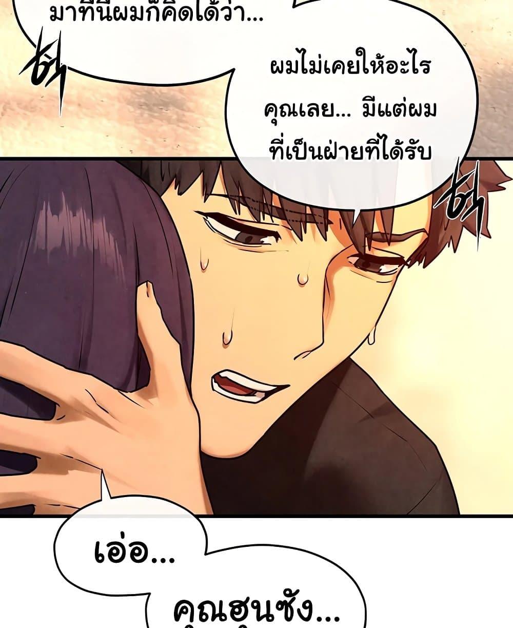 Doujin-Lc- อ่าน โดจิน มังฮวา เกาหลี ญี่ปุ่น จีน แปลไทย Moby Dick ตอนที่ 1 2 3 4 5 6 7 8 9 10 11 12 13 14 ฟรี ไม่มีโฆษณา อ่าน โดจิน Manhwa เกาหลี ญี่ปุ่น จีน เรามีครบ คัดมาให้เน้นๆ โดจิน 18+ รับประกันความฟินโดย  Doujin Lc