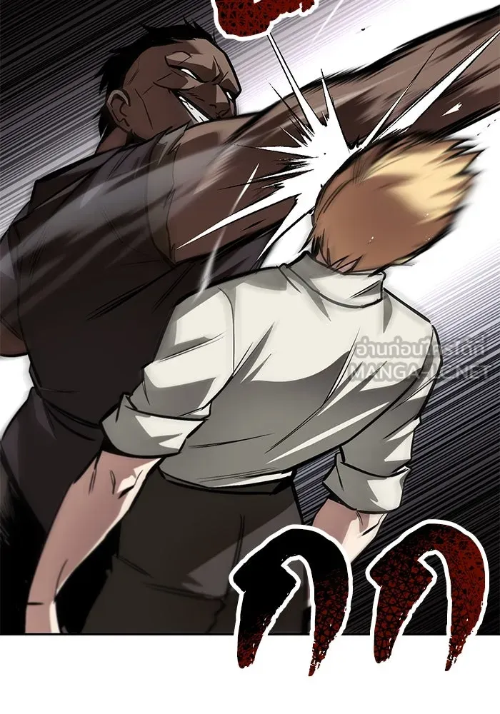 ชีวิตพลิกผันของลอร์ดผู้เกียจคร้าน ตอนที่ 62 แชมป์เปี่ยนดินแดนแห่งการพิสูจน รูปที่ 132