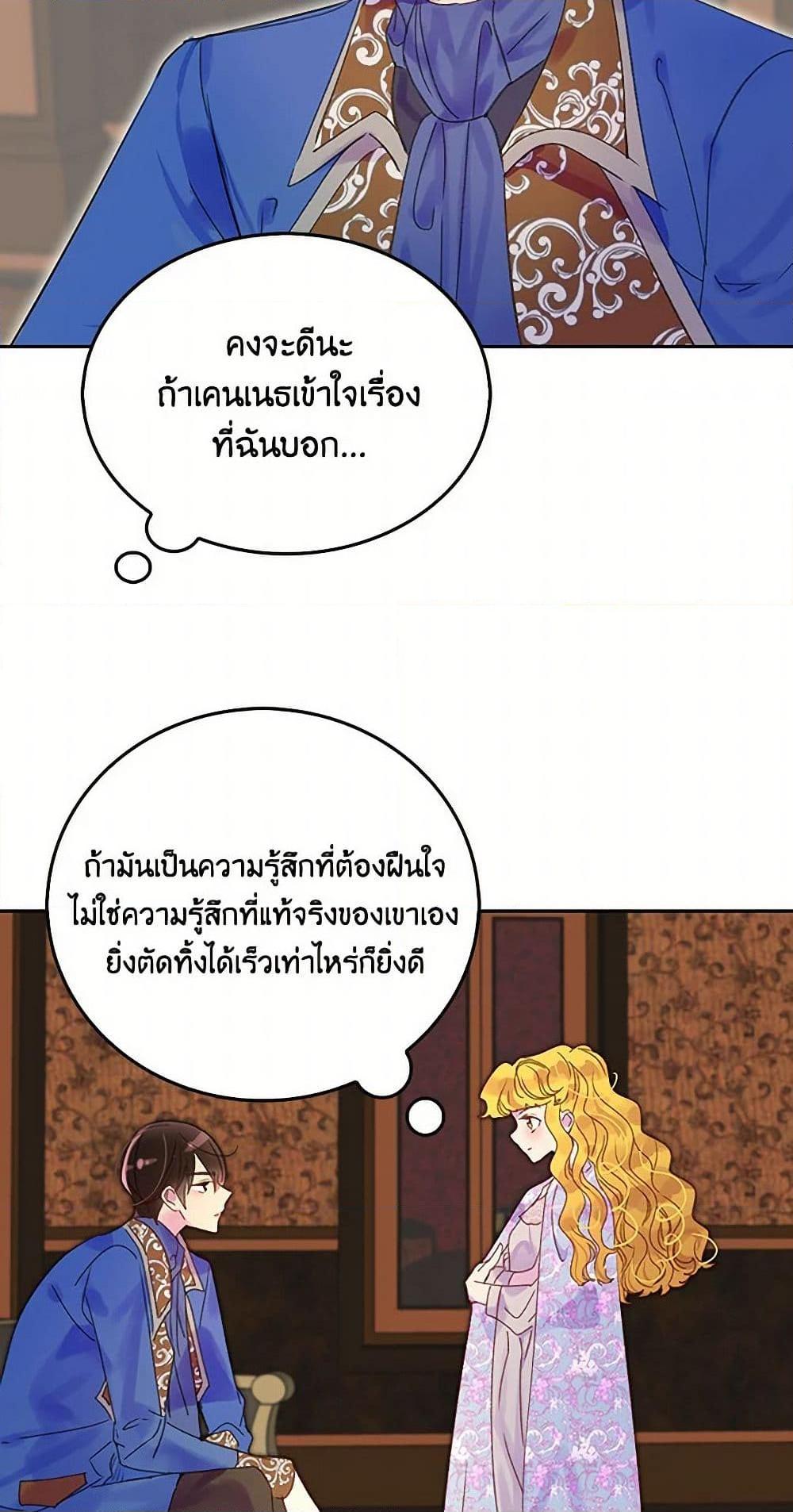 Manga-lc-com อ่านมังงะ อ่านการ์ตูน ออนไลน์ ฟรี Miss Not-So Sidekick ตอนที่ 1 2 3 4 5 6 7 8 9 10 11 12 13 14 ฟรี ไม่มีโฆษณา Manga-lc - อ่าน มังงะ อ่าน การ์ตูน ออนไลน์ อ่านมังงะ ฟรี