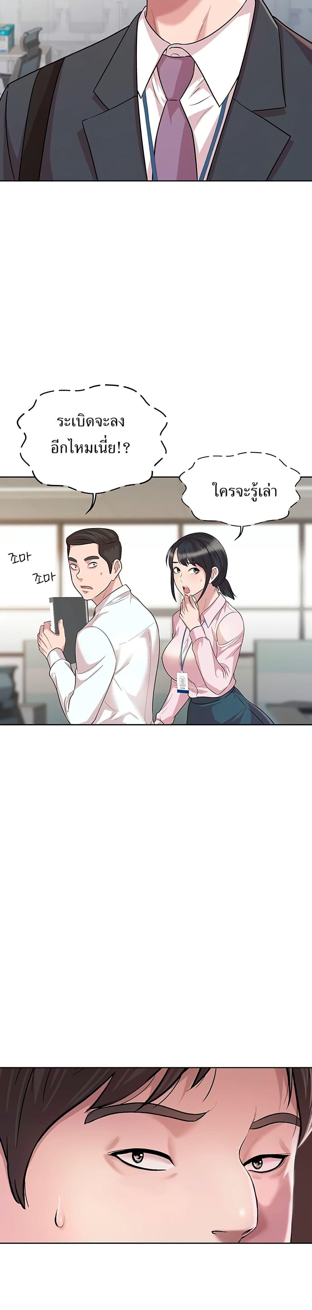 Manga-lc-com อ่านมังงะ อ่านการ์ตูน ออนไลน์ ฟรี Lotto 1st Place Winner Goes to Work Too ตอนที่ 1 2 3 4 5 6 7 8 9 10 11 12 13 14 ฟรี ไม่มีโฆษณา Manga-lc - อ่าน มังงะ อ่าน การ์ตูน ออนไลน์ อ่านมังงะ ฟรี