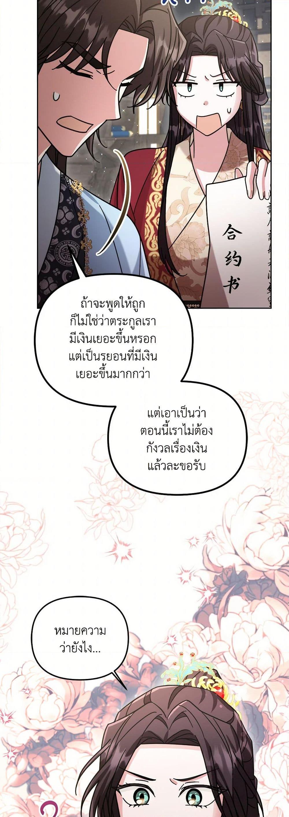 Manga-lc-com อ่านมังงะ อ่านการ์ตูน ออนไลน์ ฟรี The Overflowing Elixir of the Fallen House ตอนที่ 1 2 3 4 5 6 7 8 9 10 11 12 13 14 ฟรี ไม่มีโฆษณา Manga-lc - อ่าน มังงะ อ่าน การ์ตูน ออนไลน์ อ่านมังงะ ฟรี