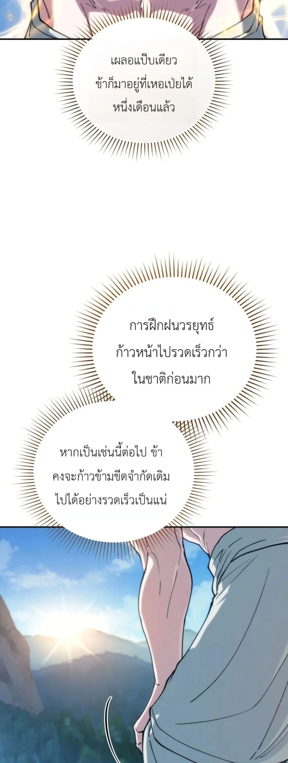 Manga-lc-com อ่านมังงะ อ่านการ์ตูน ออนไลน์ ฟรี My Father Is the Number One Under Heaven ตอนที่ 1 2 3 4 5 6 7 8 9 10 11 12 13 14 ฟรี ไม่มีโฆษณา Manga-lc - อ่าน มังงะ อ่าน การ์ตูน ออนไลน์ อ่านมังงะ ฟรี
