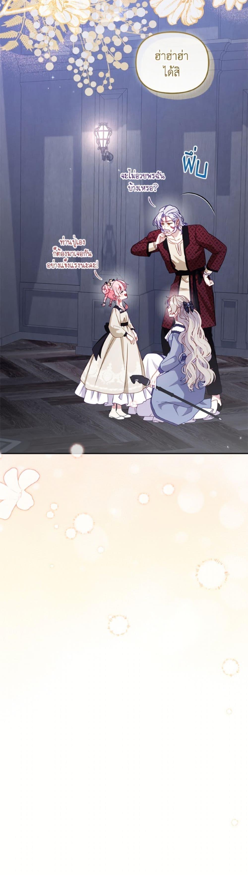 Manga-lc-com อ่านมังงะ อ่านการ์ตูน ออนไลน์ ฟรี I’m Being Raised by Villains ตอนที่ 1 2 3 4 5 6 7 8 9 10 11 12 13 14 ฟรี ไม่มีโฆษณา Manga-lc - อ่าน มังงะ อ่าน การ์ตูน ออนไลน์ อ่านมังงะ ฟรี