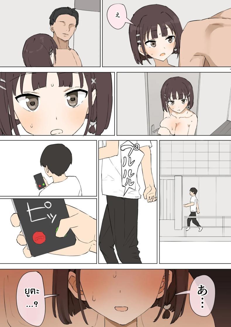 Doujin-Lc- อ่าน โดจิน มังฮวา เกาหลี ญี่ปุ่น จีน แปลไทย ความจริงที่เล่าไม่หมดของเพื่อนสมัยเด็ก [Muripoyo] Osananajimi no Himitsu ตอนที่ 1 2 3 4 5 6 7 8 9 10 11 12 13 14 ฟรี ไม่มีโฆษณา อ่าน โดจิน Manhwa เกาหลี ญี่ปุ่น จีน เรามีครบ คัดมาให้เน้นๆ โดจิน 18+ รับประกันความฟินโดย  Doujin Lc