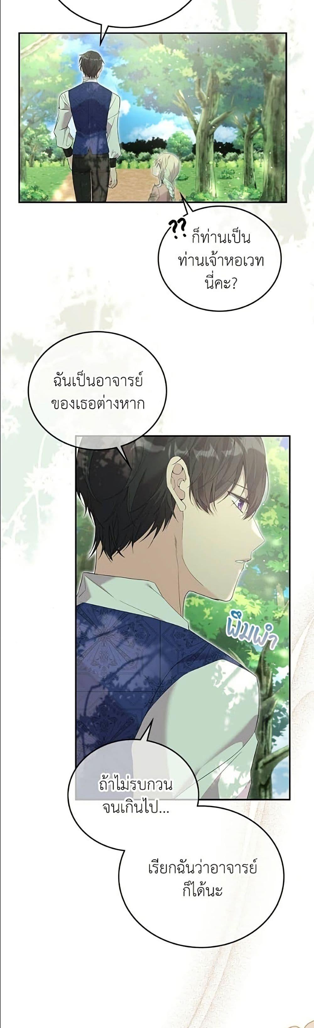 Manga-lc-com อ่านมังงะ อ่านการ์ตูน ออนไลน์ ฟรี Trumping My Tragic Destiny ตอนที่ 1 2 3 4 5 6 7 8 9 10 11 12 13 14 ฟรี ไม่มีโฆษณา Manga-lc - อ่าน มังงะ อ่าน การ์ตูน ออนไลน์ อ่านมังงะ ฟรี