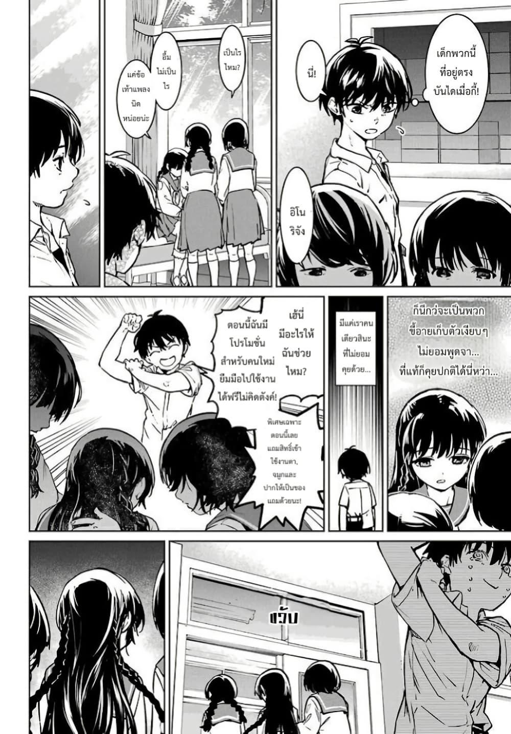 Manga-lc-com อ่านมังงะ อ่านการ์ตูน ออนไลน์ ฟรี Higurashi no Naku Koro ni Rei – Hoshiwatashi-hen ตอนที่ 1 2 3 4 5 6 7 8 9 10 11 12 13 14 ฟรี ไม่มีโฆษณา Manga-lc - อ่าน มังงะ อ่าน การ์ตูน ออนไลน์ อ่านมังงะ ฟรี