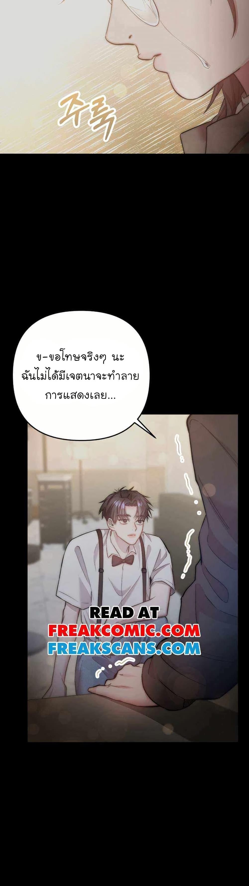 Manga-lc-com อ่านมังงะ อ่านการ์ตูน ออนไลน์ ฟรี Acting Genius, TOP Idol! ตอนที่ 1 2 3 4 5 6 7 8 9 10 11 12 13 14 ฟรี ไม่มีโฆษณา Manga-lc - อ่าน มังงะ อ่าน การ์ตูน ออนไลน์ อ่านมังงะ ฟรี