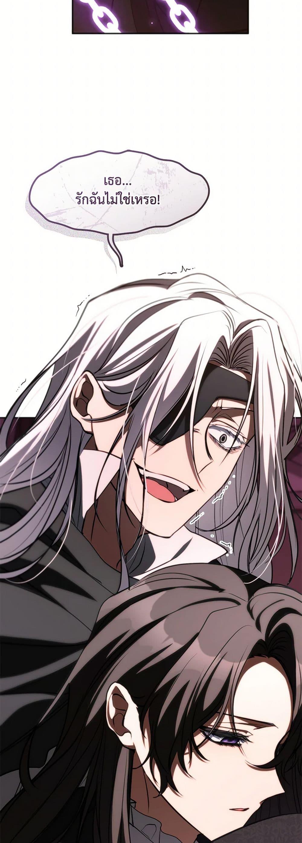 Manga-lc-com อ่านมังงะ อ่านการ์ตูน ออนไลน์ ฟรี I Failed To Throw The Villain Away ตอนที่ 1 2 3 4 5 6 7 8 9 10 11 12 13 14 ฟรี ไม่มีโฆษณา Manga-lc - อ่าน มังงะ อ่าน การ์ตูน ออนไลน์ อ่านมังงะ ฟรี