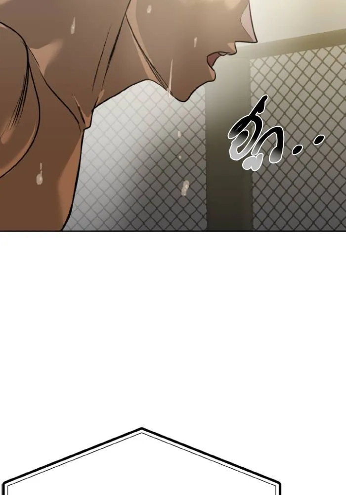 ราชาแห่งอ็อกทากอน ตอนที่ 92 รูปที่ 85