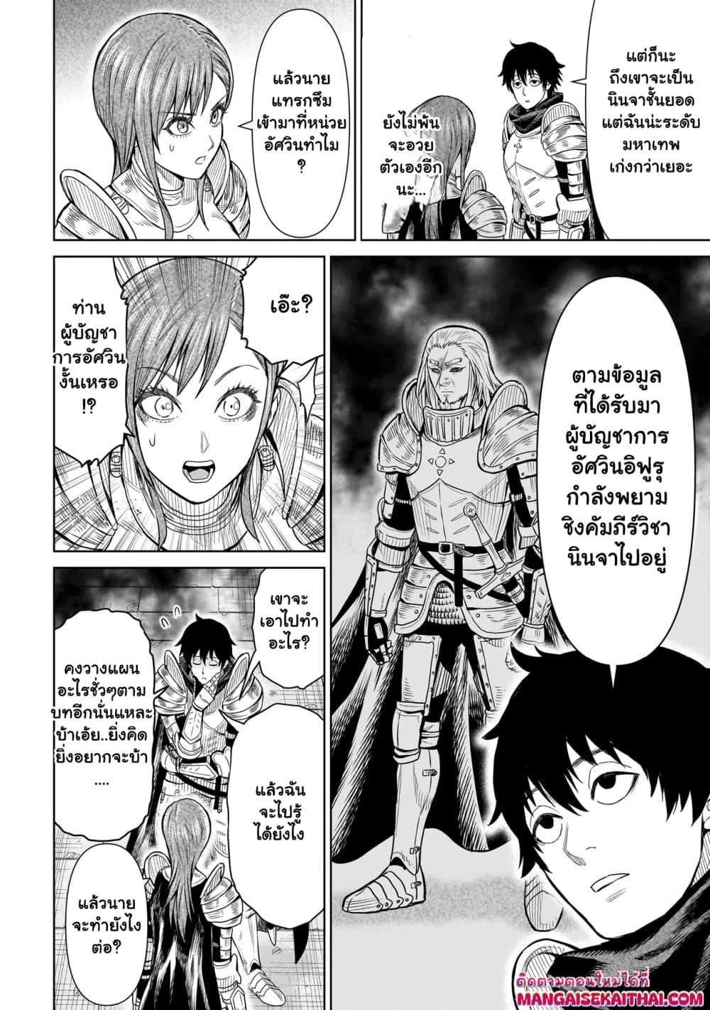 Manga-lc-com อ่านมังงะ อ่านการ์ตูน ออนไลน์ ฟรี Ninja no Kishi ตอนที่ 1 2 3 4 5 6 7 8 9 10 11 12 13 14 ฟรี ไม่มีโฆษณา Manga-lc - อ่าน มังงะ อ่าน การ์ตูน ออนไลน์ อ่านมังงะ ฟรี