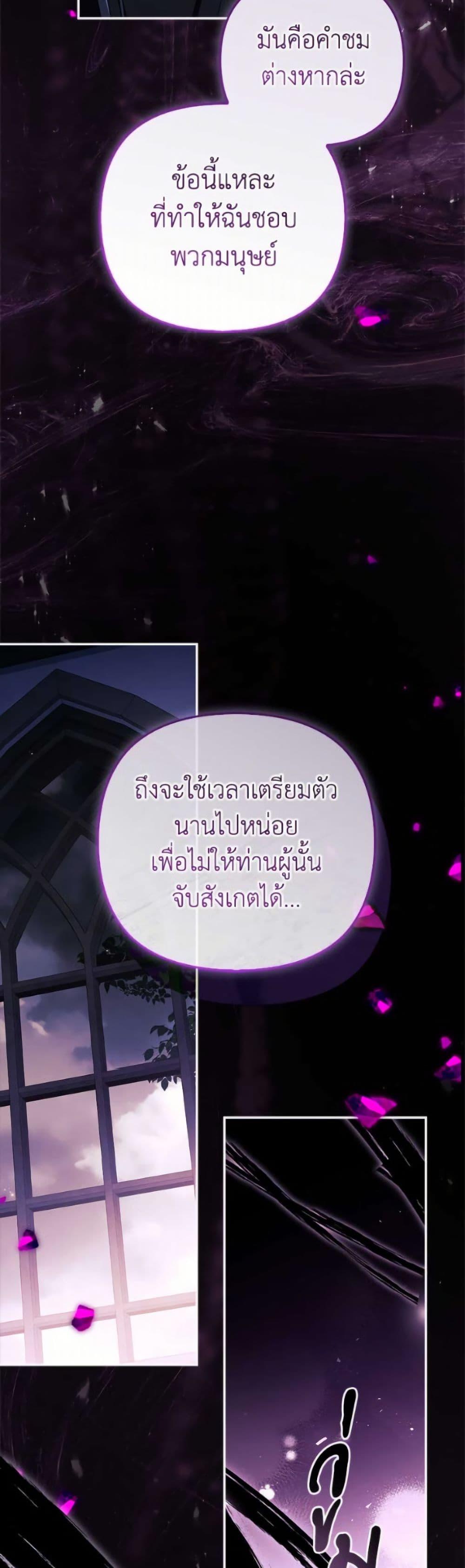 Manga-lc-com อ่านมังงะ อ่านการ์ตูน ออนไลน์ ฟรี The Youngest Daughter of the Villainous Duke ตอนที่ 1 2 3 4 5 6 7 8 9 10 11 12 13 14 ฟรี ไม่มีโฆษณา Manga-lc - อ่าน มังงะ อ่าน การ์ตูน ออนไลน์ อ่านมังงะ ฟรี