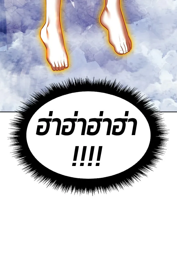 +99 ท่อนไม้พร้อมบวก ตอนที่ 116 เทพแห่งการทำลาย (2) รูปที่ 164