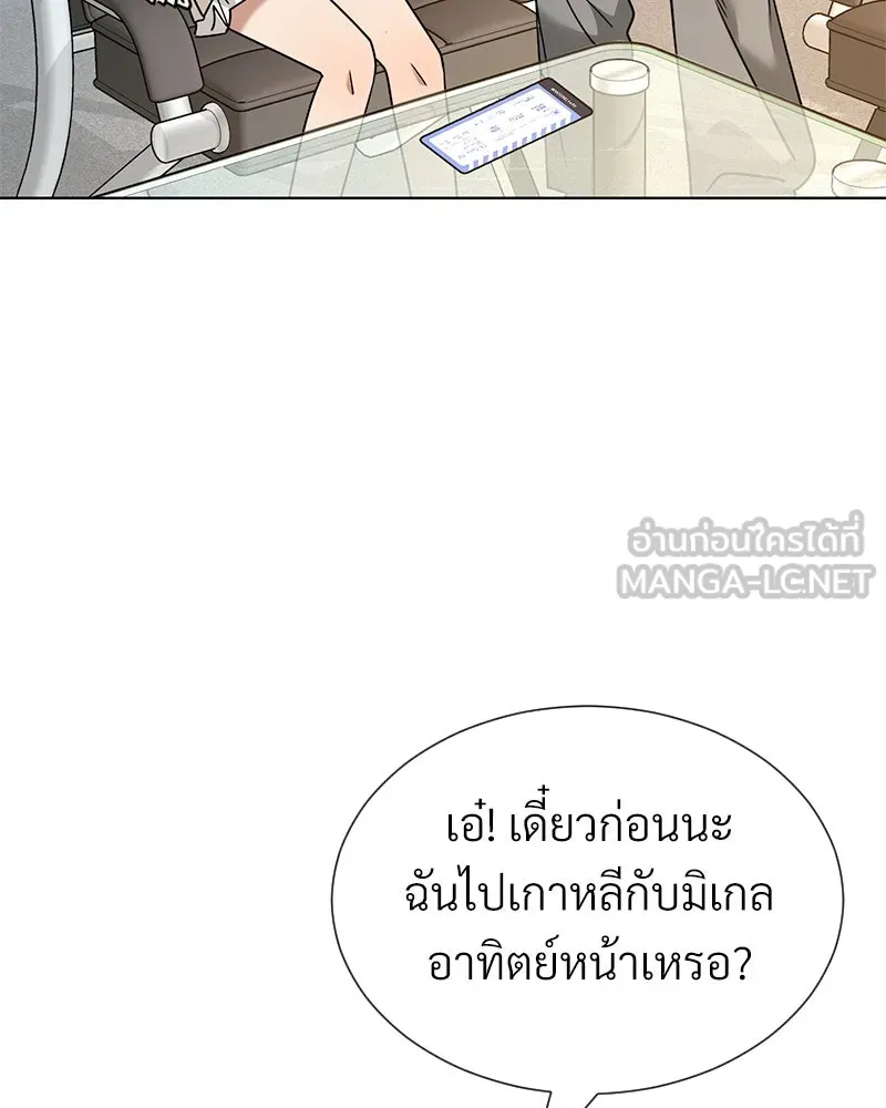 Level One Dreamersbrผู้ชนะรักนี้ต้องเป็น ตอนที่ 59 รูปที่ 36