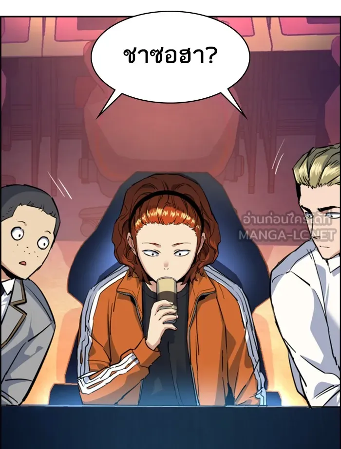 พี่ชายสายบอดี้การ์ด ตอนที่ 58 รูปที่ 6