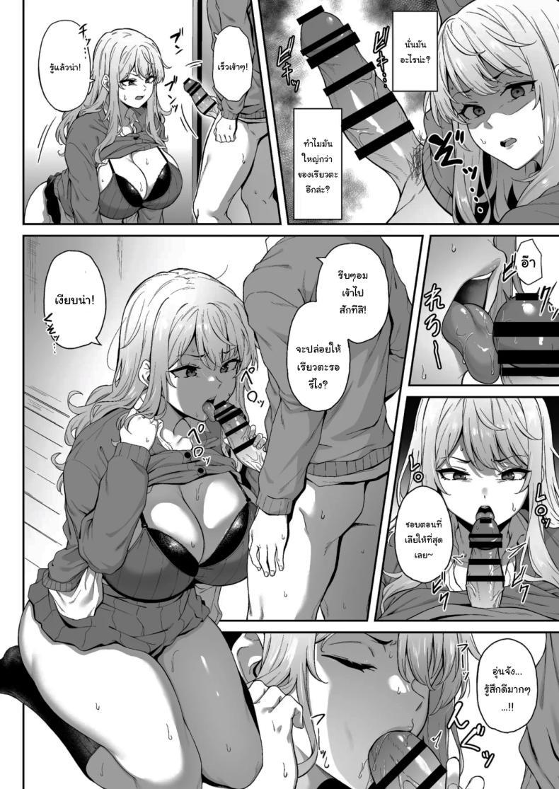 Doujin-Lc- อ่าน โดจิน มังฮวา เกาหลี ญี่ปุ่น จีน แปลไทย เพื่อเรียวตะ ฉันทำได้ทุกอย่าง (3104) ตอนที่ 1 2 3 4 5 6 7 8 9 10 11 12 13 14 ฟรี ไม่มีโฆษณา อ่าน โดจิน Manhwa เกาหลี ญี่ปุ่น จีน เรามีครบ คัดมาให้เน้นๆ โดจิน 18+ รับประกันความฟินโดย  Doujin Lc