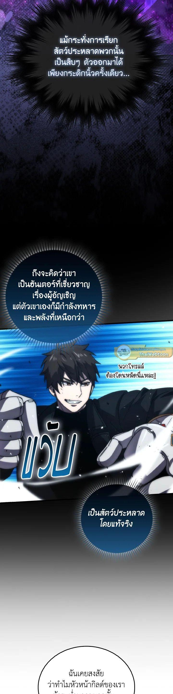 Manga-lc-com อ่านมังงะ อ่านการ์ตูน ออนไลน์ ฟรี The Demon King Levels Up ตอนที่ 1 2 3 4 5 6 7 8 9 10 11 12 13 14 ฟรี ไม่มีโฆษณา Manga-lc - อ่าน มังงะ อ่าน การ์ตูน ออนไลน์ อ่านมังงะ ฟรี