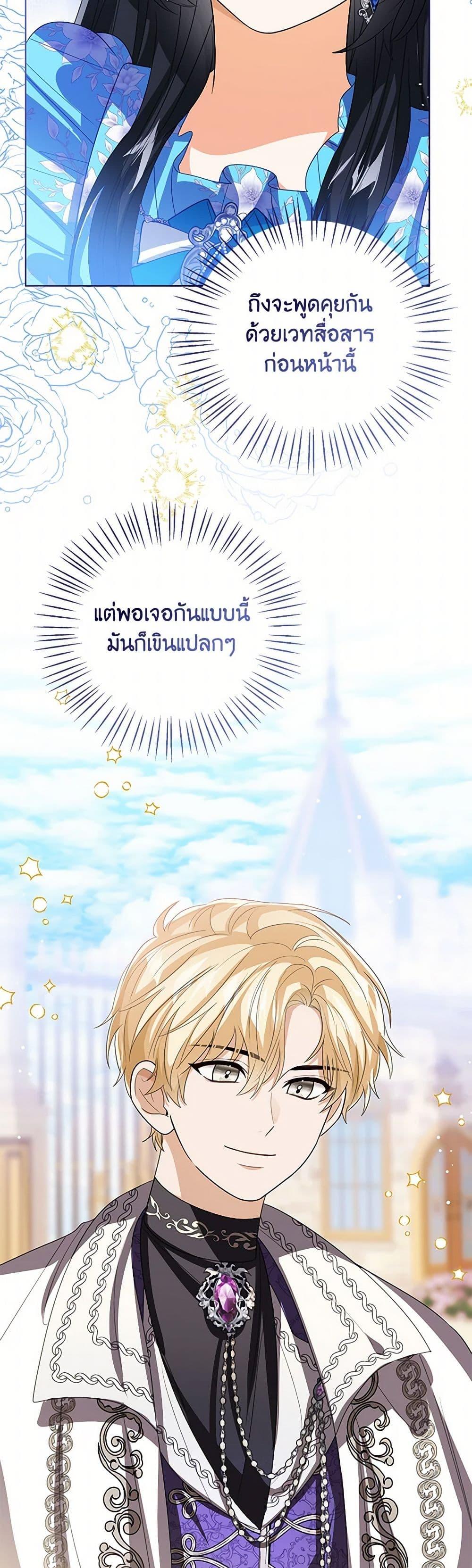 Manga-lc-com อ่านมังงะ อ่านการ์ตูน ออนไลน์ ฟรี Baby Princess Through the Status Window ตอนที่ 1 2 3 4 5 6 7 8 9 10 11 12 13 14 ฟรี ไม่มีโฆษณา Manga-lc - อ่าน มังงะ อ่าน การ์ตูน ออนไลน์ อ่านมังงะ ฟรี