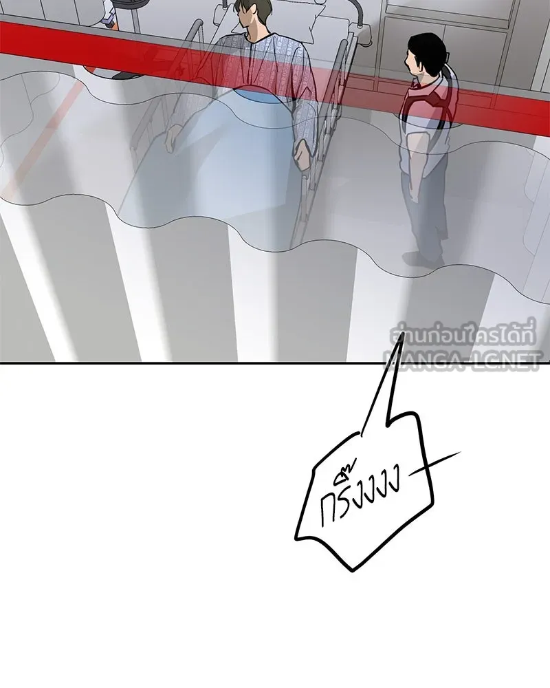 ตำนานเทพธิดาตกสวรรค์ ตอนที่ 89 รูปที่ 6