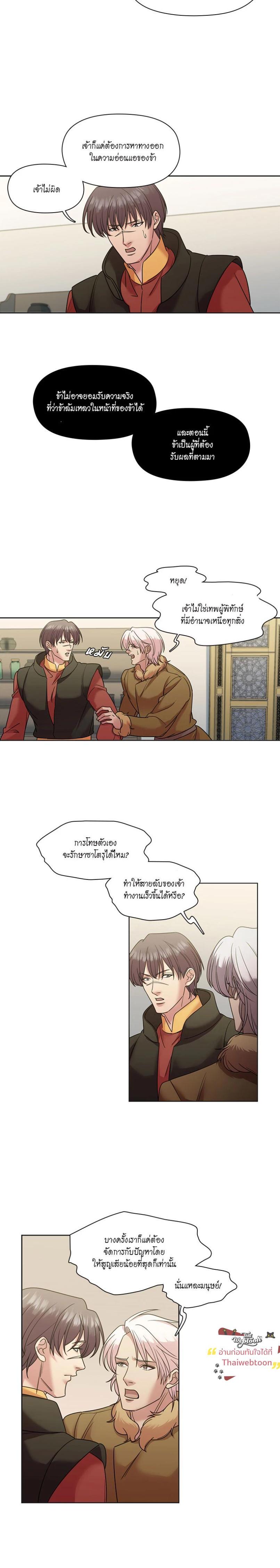 Manga-lc-com อ่านมังงะ อ่านการ์ตูน ออนไลน์ ฟรี I was Reborn as the Villainess’ Father and I Need XXX to Survive! ตอนที่ 1 2 3 4 5 6 7 8 9 10 11 12 13 14 ฟรี ไม่มีโฆษณา Manga-lc - อ่าน มังงะ อ่าน การ์ตูน ออนไลน์ อ่านมังงะ ฟรี
