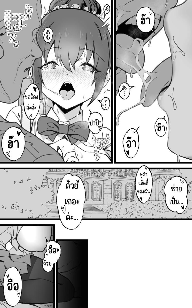 Doujin-Lc- อ่าน โดจิน มังฮวา เกาหลี ญี่ปุ่น จีน แปลไทย เป็นชูก้าแด๊ดดี้ในต่างโลกพลัส [Toneri Dan (Yoshio Ereki)] Isekai Papakatsu + -Isekai Itte Sekai o Sukutta ga Mata Honki o Dasu- ตอนที่ 1 2 3 4 5 6 7 8 9 10 11 12 13 14 ฟรี ไม่มีโฆษณา อ่าน โดจิน Manhwa เกาหลี ญี่ปุ่น จีน เรามีครบ คัดมาให้เน้นๆ โดจิน 18+ รับประกันความฟินโดย  Doujin Lc