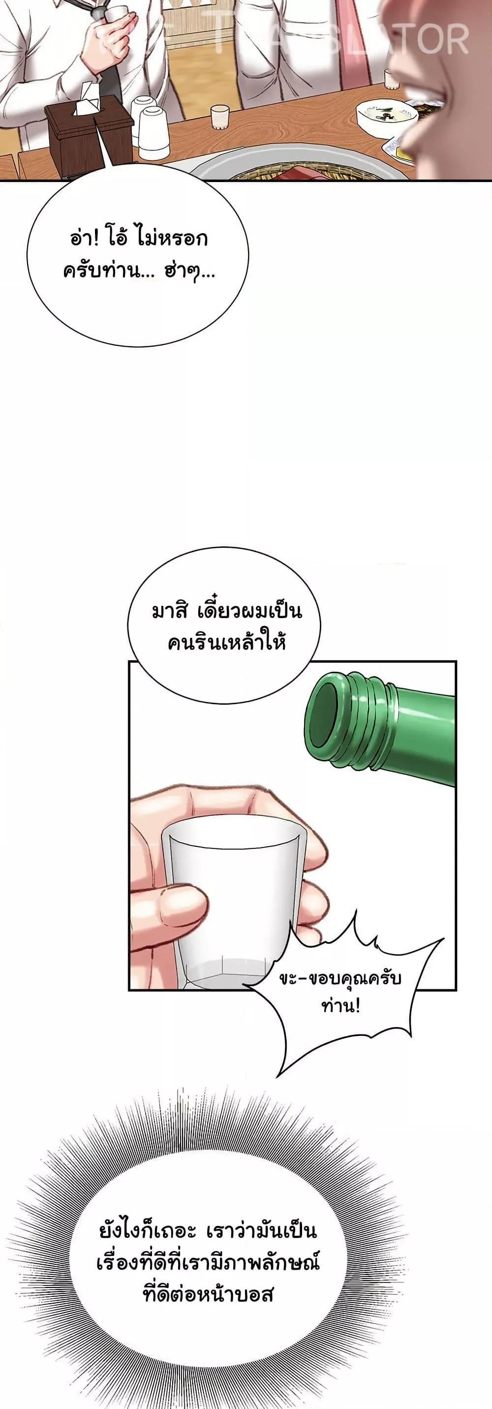 Doujin-Lc- อ่าน โดจิน มังฮวา เกาหลี ญี่ปุ่น จีน แปลไทย Distractions ตอนที่ 1 2 3 4 5 6 7 8 9 10 11 12 13 14 ฟรี ไม่มีโฆษณา อ่าน โดจิน Manhwa เกาหลี ญี่ปุ่น จีน เรามีครบ คัดมาให้เน้นๆ โดจิน 18+ รับประกันความฟินโดย  Doujin Lc