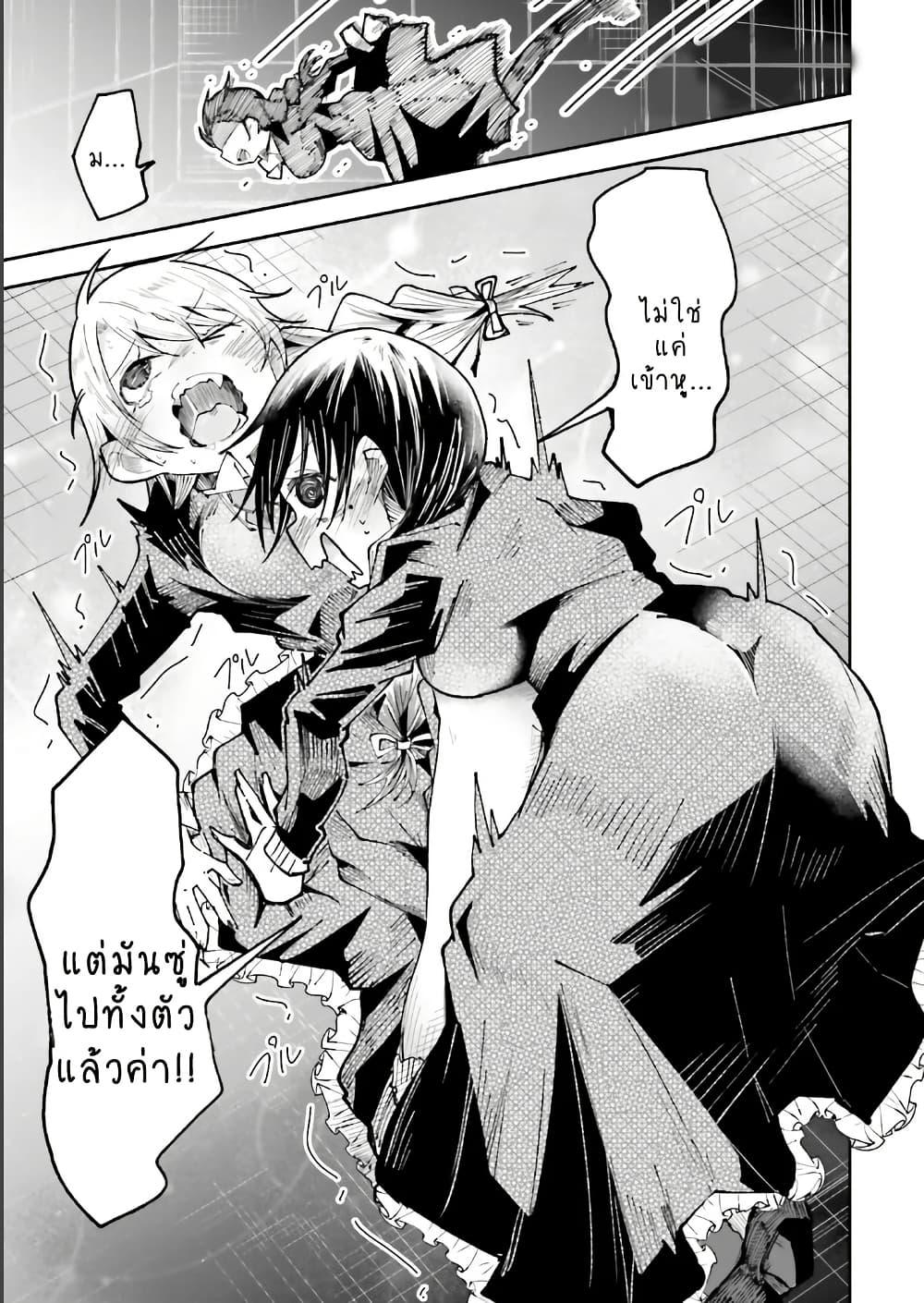 Manga-lc-com อ่านมังงะ อ่านการ์ตูน ออนไลน์ ฟรี Isekai de Haishin Katsudou wo Shitara Tairyou no Yandere Shinja wo Umidashite Shimatta Ken ตอนที่ 1 2 3 4 5 6 7 8 9 10 11 12 13 14 ฟรี ไม่มีโฆษณา Manga-lc - อ่าน มังงะ อ่าน การ์ตูน ออนไลน์ อ่านมังงะ ฟรี