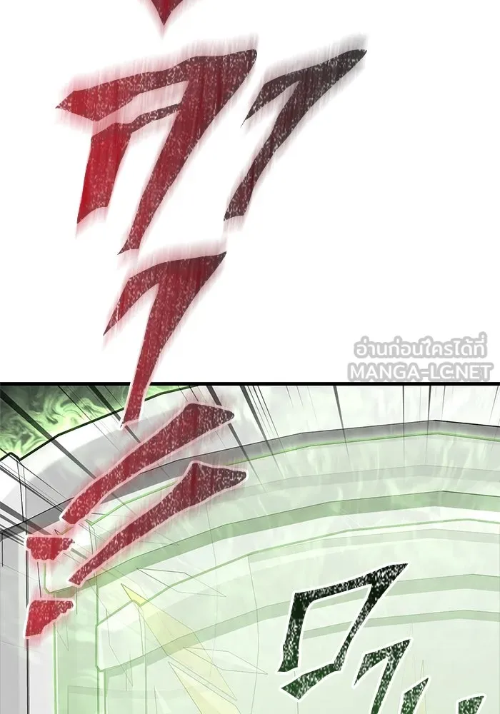 เอาชีวิตรอดในเกมฉบับคนเถื่อน ตอนที่ 111 จบการศึกษา รูปที่ 87