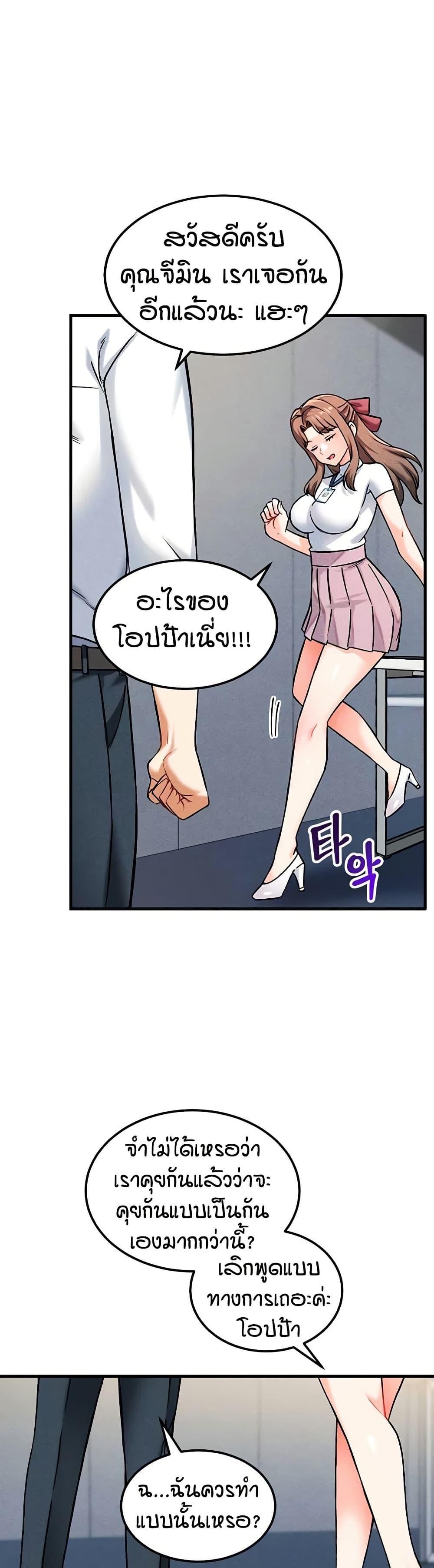 Doujin-Lc- อ่าน โดจิน มังฮวา เกาหลี ญี่ปุ่น จีน แปลไทย Wanna Join the Company ตอนที่ 1 2 3 4 5 6 7 8 9 10 11 12 13 14 ฟรี ไม่มีโฆษณา อ่าน โดจิน Manhwa เกาหลี ญี่ปุ่น จีน เรามีครบ คัดมาให้เน้นๆ โดจิน 18+ รับประกันความฟินโดย  Doujin Lc