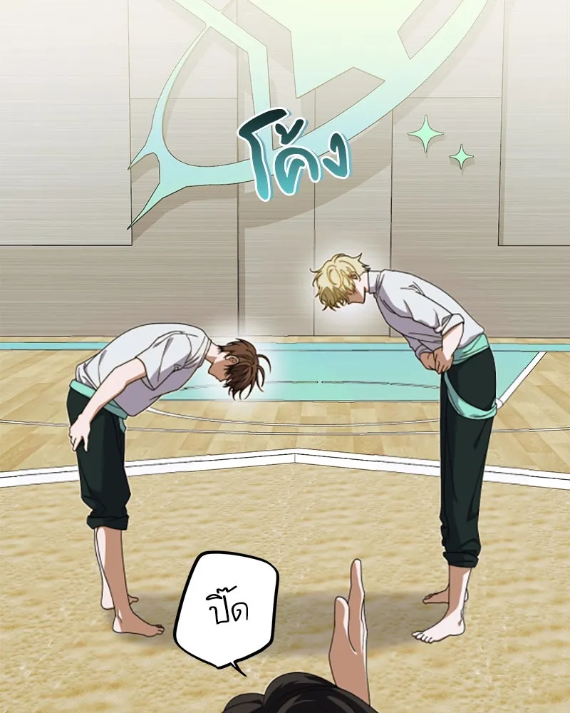 ย้อนเวลามาเป็นมักเน่ ตอนที่ 11 รูปที่ 11