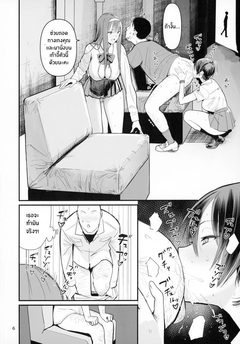 Doujin-Lc- อ่าน โดจิน มังฮวา เกาหลี ญี่ปุ่น จีน แปลไทย บริการเลียก้นฟรี (C94) [Kokusan JK (Velzhe)] FREE RIMJOBS ตอนที่ 1 2 3 4 5 6 7 8 9 10 11 12 13 14 ฟรี ไม่มีโฆษณา อ่าน โดจิน Manhwa เกาหลี ญี่ปุ่น จีน เรามีครบ คัดมาให้เน้นๆ โดจิน 18+ รับประกันความฟินโดย  Doujin Lc